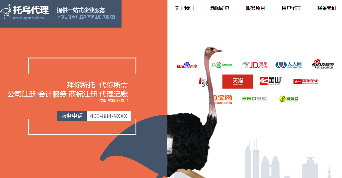 濮阳网站建设推广专家_水平扩展数据中心